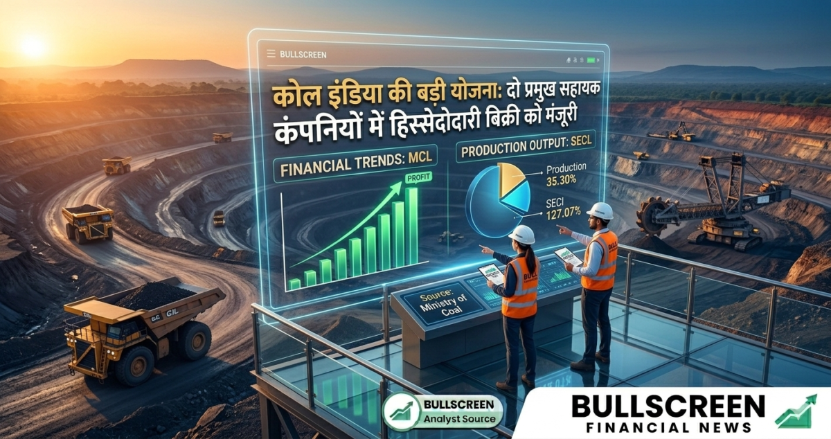 Coal India's board recently approved 25% stake sales via IPO/OFS in two major subsidiaries