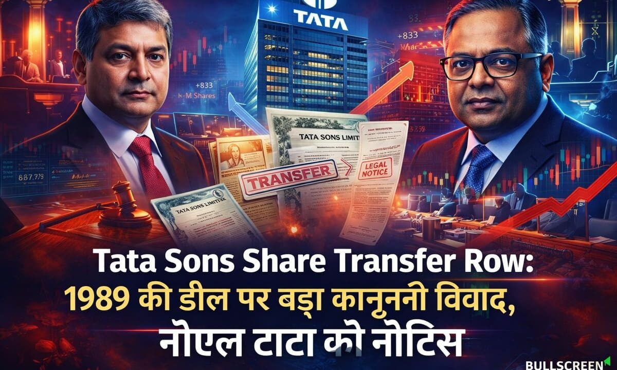 Tata Sons Share Transfer Row: 1989 की डील पर बड़ा कानूनी विवाद, नोएल टाटा को नोटिस