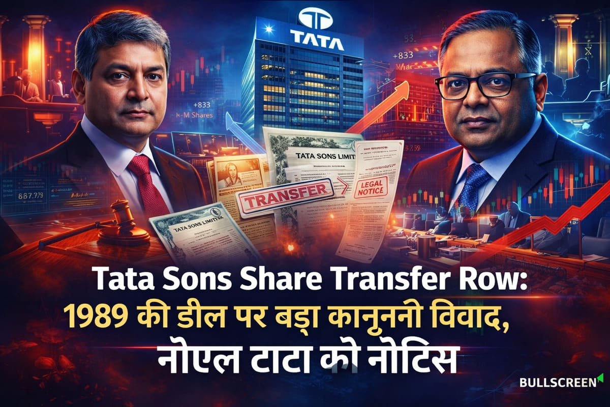 Tata Sons Share Transfer Row: 1989 की डील पर बड़ा कानूनी विवाद, नोएल टाटा को नोटिस