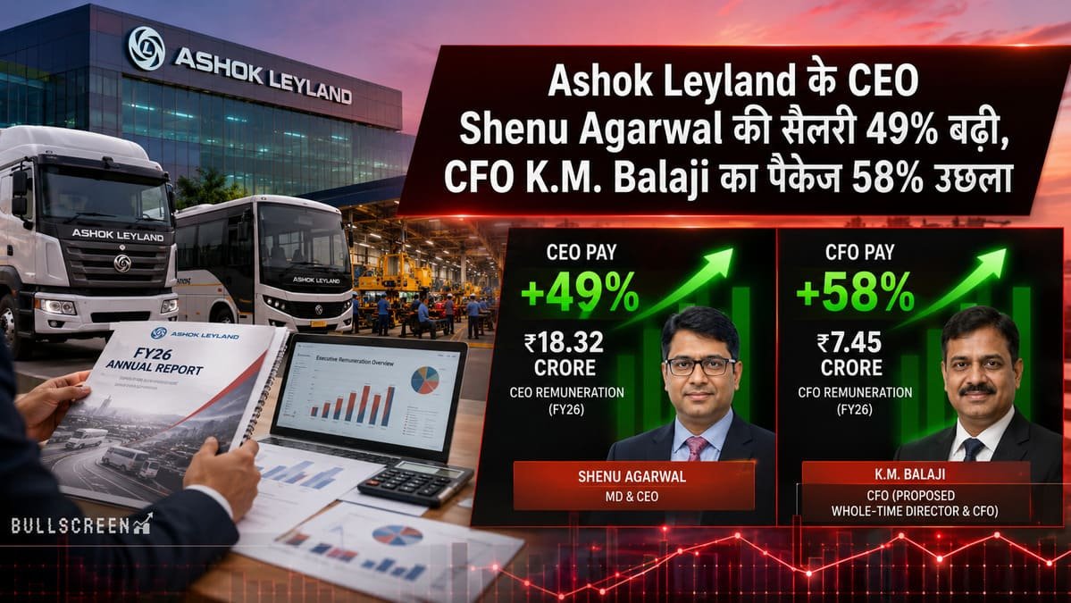 Ashok Leyland के CEO Shenu Agarwal की सैलरी 49% बढ़ी, CFO K.M. Balaji का पैकेज 58% उछला