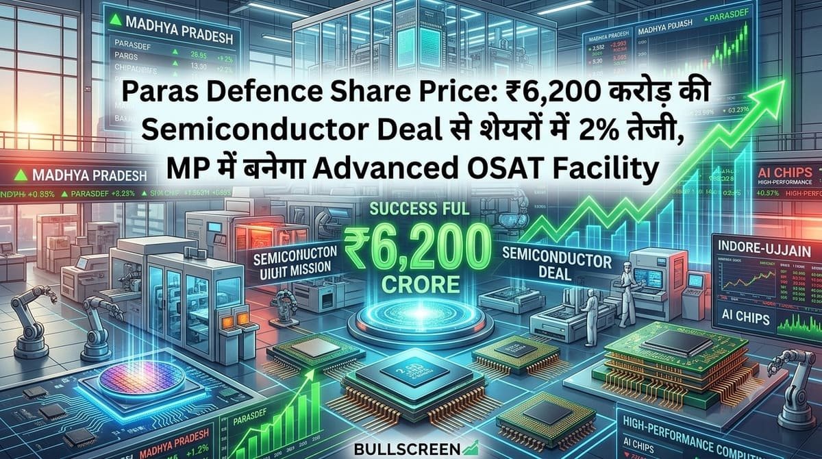 Paras Defence Share Price: ₹6,200 करोड़ की Semiconductor Deal से शेयरों में 2% तेजी, MP में बनेगा Advanced OSAT Facility