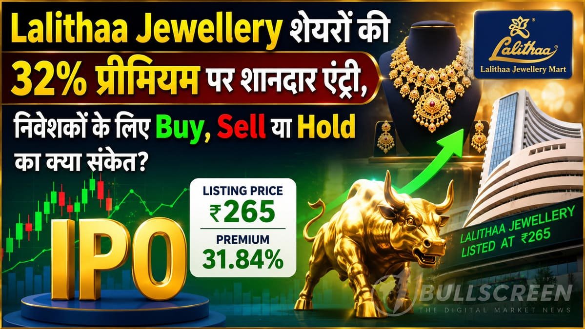 lalithaa-jewellery-share-listing-32-percent-premium-buy-sell-hold