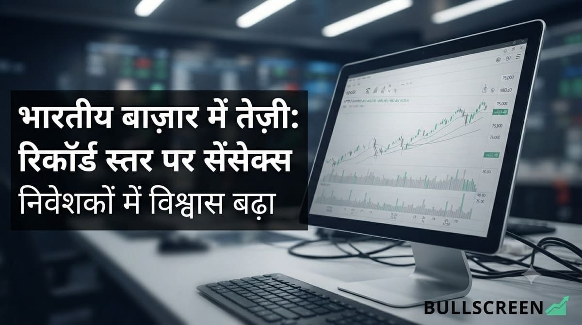 रुपया 96 के पार: Fed की 3 साल में पहली दर बढ़ोतरी से डॉलर मजबूत, RBI पर भी बढ़ा दबाव